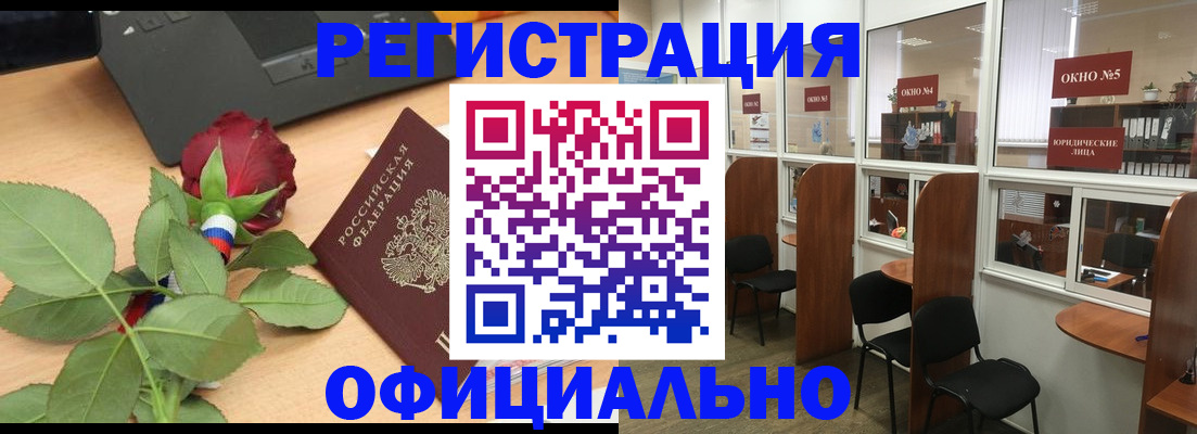 регистрация для школы в Дигоре